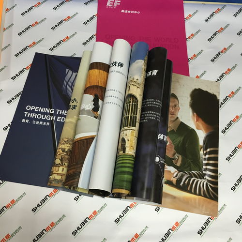 巨野印刷廠 創(chuàng)新廣告設(shè)計(jì)，助力品牌騰飛